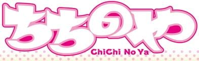 ChiChinoya .